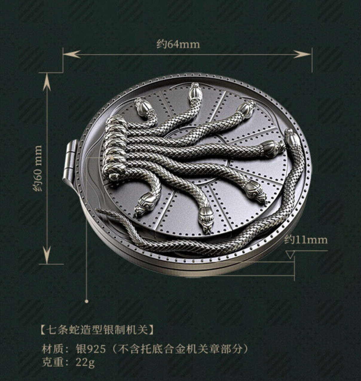 Harry Potter and the Chamber of Secrets Puzzle Box
