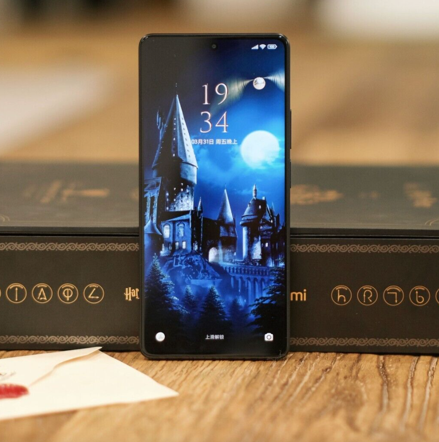 Harry Potter Limited Edition Xiaomi Redmi Note 12 (Limited Edition)
