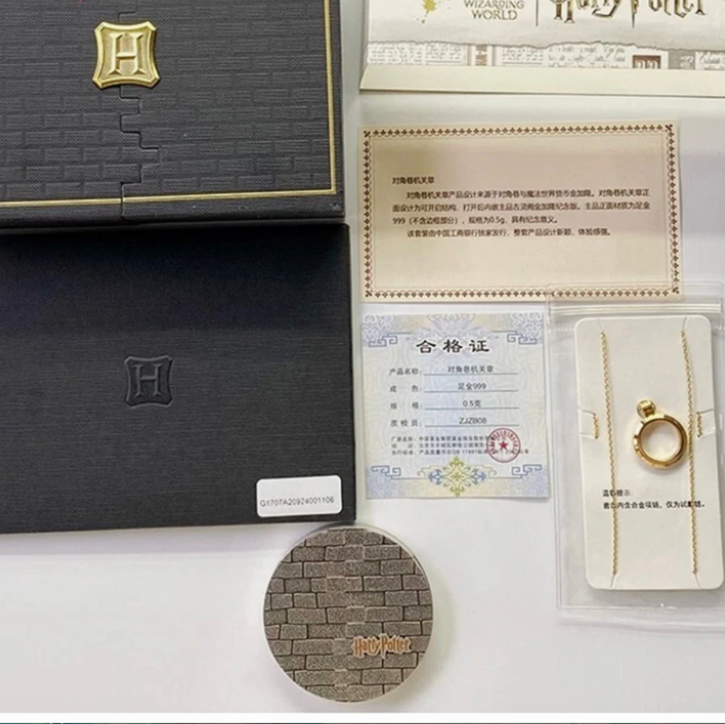 Harry Potter Diagonal Alley Medal (Limited Edition)