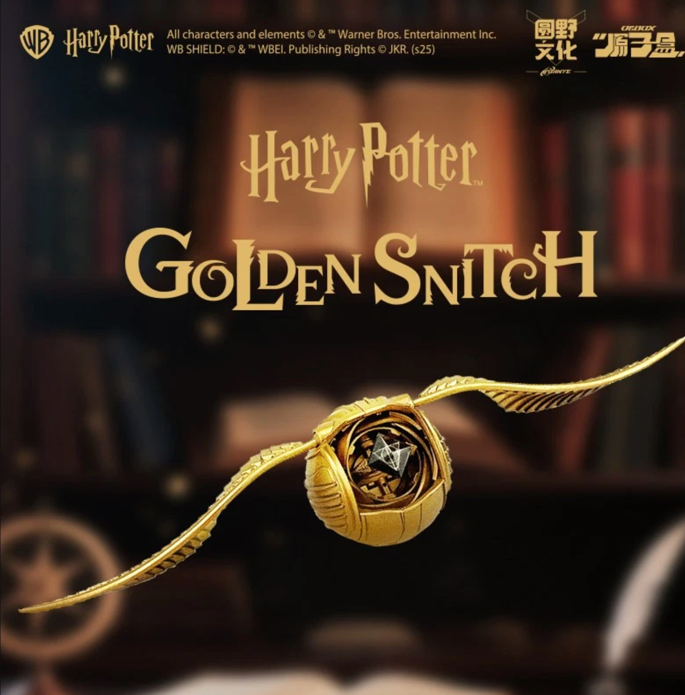 Golden Snitch with Resurrection Stone